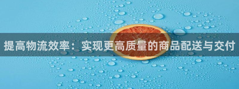 豪门国际绿骨头