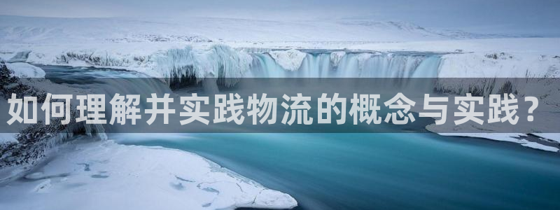 豪门国际官网版下载