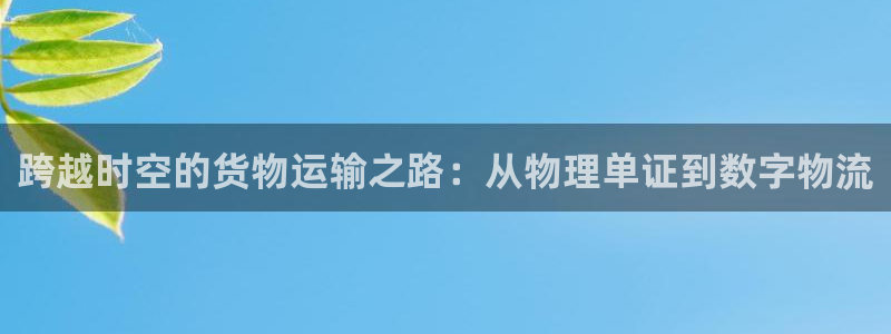豪门国际充值为什么充不了