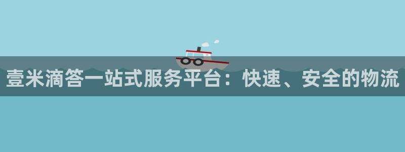 豪门国际提现不到账